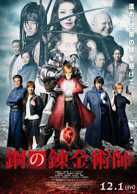 Fullmetal Alchemist (2017) แขนกลคนแปรธาตุ