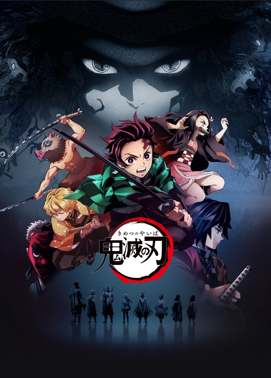 Demon Slayer Kimetsu No Yaiba Mugen Train Arc (2021) ดาบพิฆาตอสูร ศึกรถไฟสู่นิรันดร์ (ตอนพิเศษ)