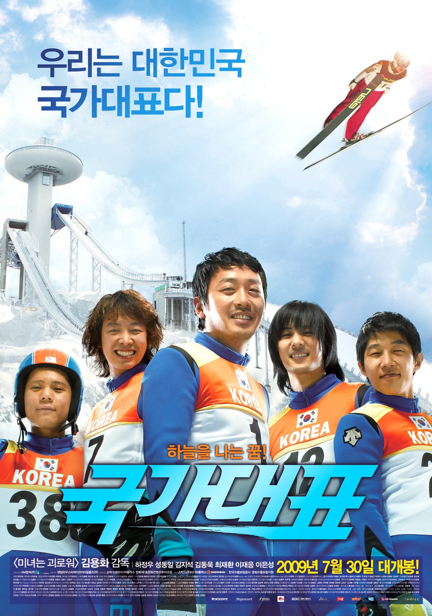 Take Off (2009) สกีสู่ฝัน