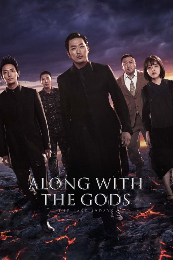 Along With The Gods: The Last 49 Days (2018) ฝ่า 7 นรกไปกับพระเจ้า 2