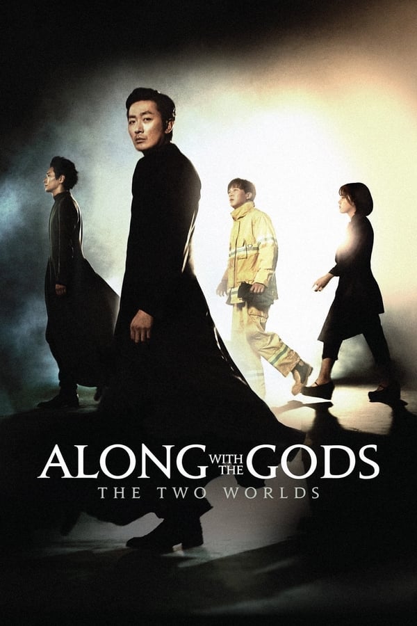 Along with the Gods The Two Worlds (2017) ฝ่า 7 นรกไปกับพระเจ้า