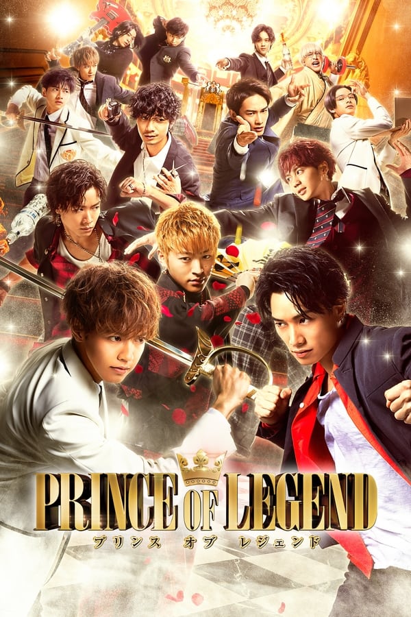 Prince of Legend (2019) เจ้าชายในตำนาน