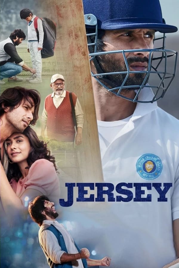 Jersey (2022) เจอร์ซีย์