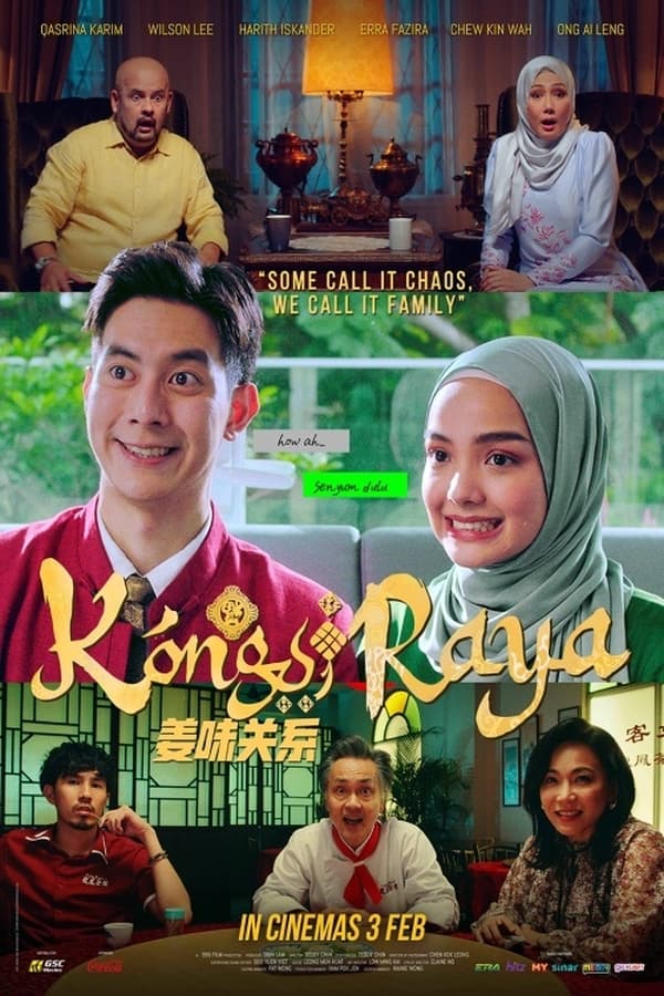 Kongsi Raya (2022) รักข้ามตำรับรส