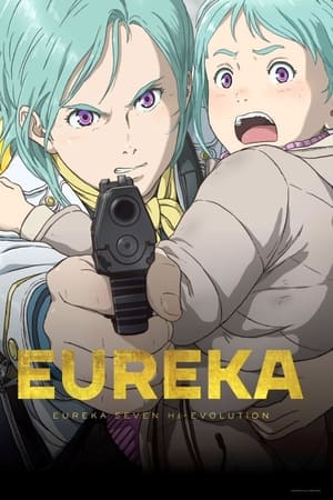 Eureka Seven Hi-Evolution 3 (2021) ยูเรก้า เซเว่น ไฮเอโวลูชั่น 3